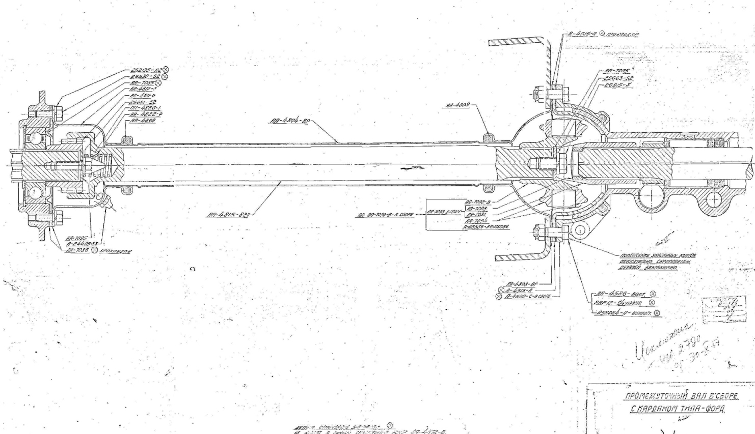 AA-4802-BP1.jpg