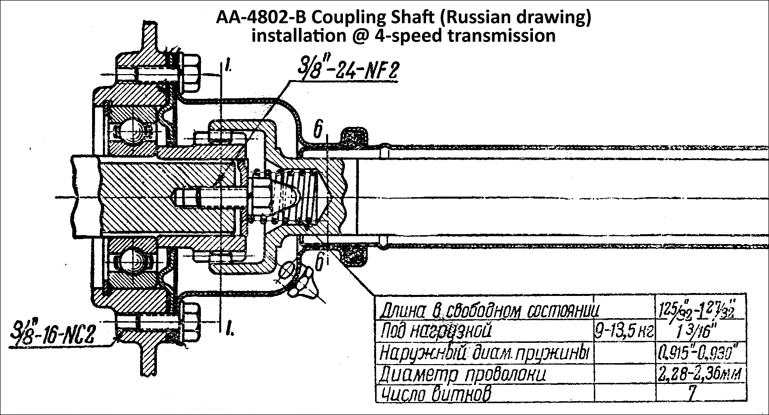 AA-4802-B-cs-inst-crop1.jpg